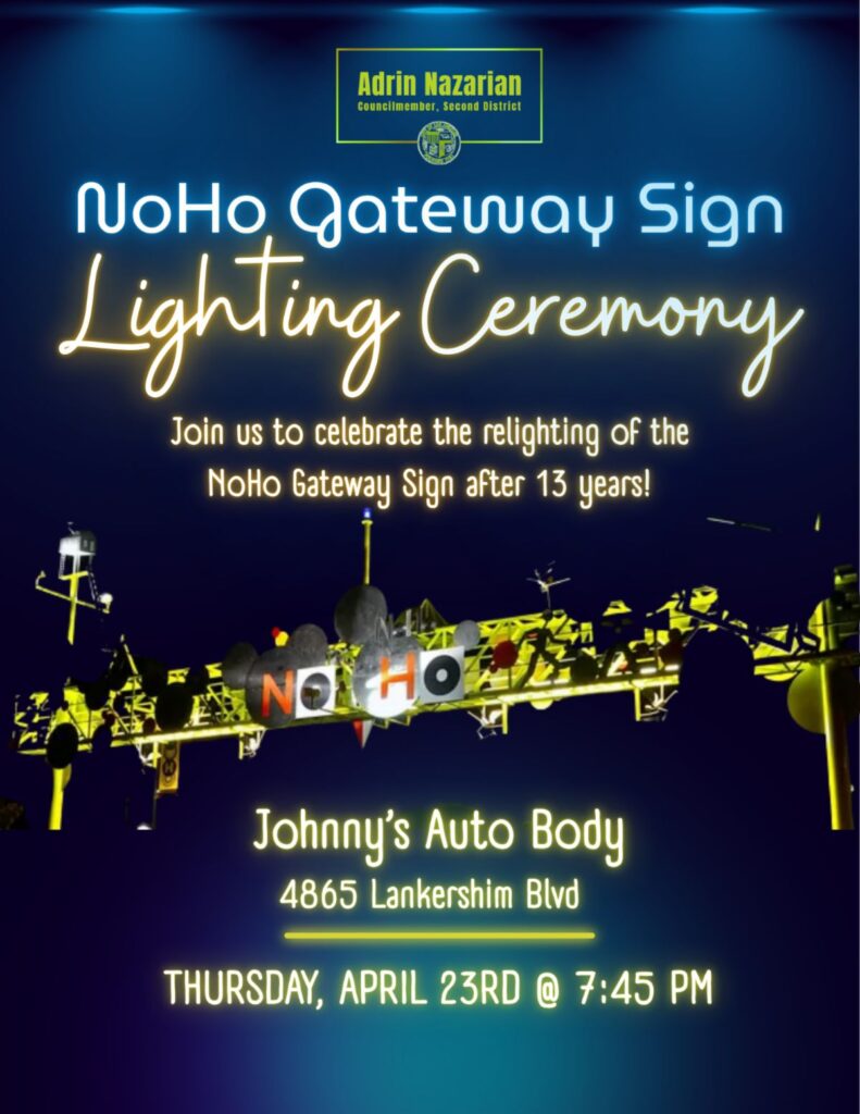 Know how Gateway sign lighting ceremony April 23rd